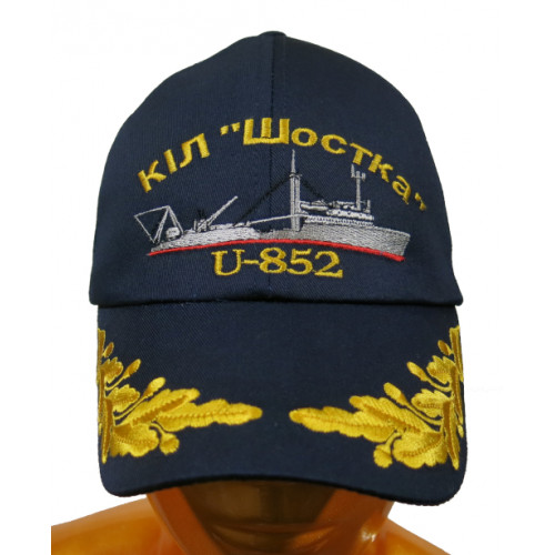 Бейсболка темно синя КІЛ "Шостка" U-852 (вишитий козирок)