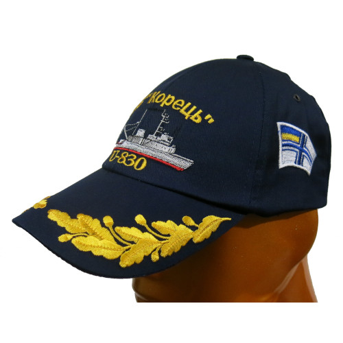 Бейсболка темно синя МБ "Корець" U-830 (вишитий козирок)