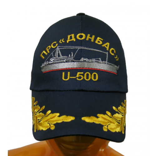 Бейсболка темно синя ПРС "Донбас" U-500 (вишитий козирок)
